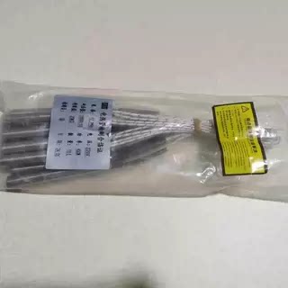 原装耐高温单头加热棒