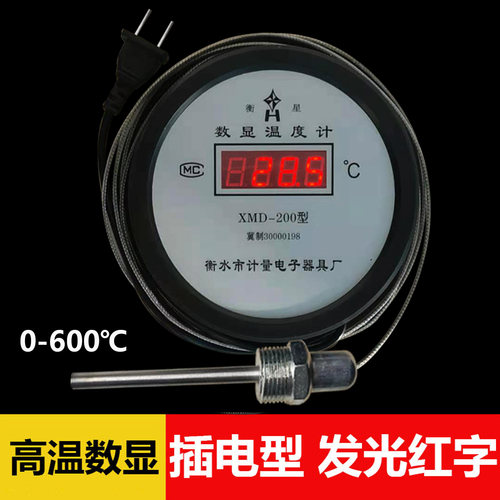 高温数显温度计探头测温仪