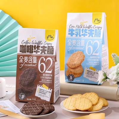 台竹乡牛乳咖啡华夫脆饼干茶点