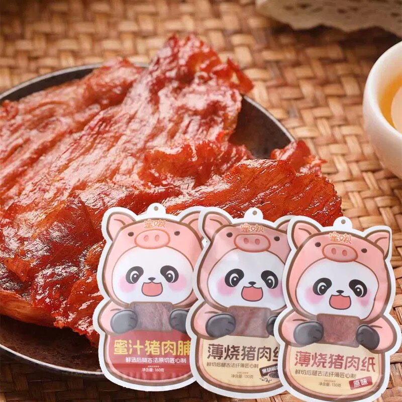 台湾工艺水根行薄烧原味蒜味黑胡椒味猪肉纸130g即食品猪肉脯肉干