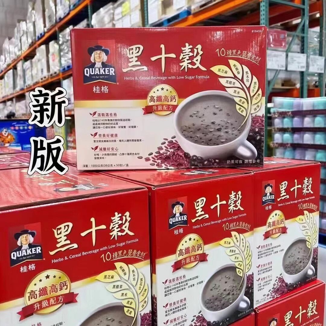 台湾好市多采购桂格黑十谷减糖配方即沖即食健康谷王整箱50包