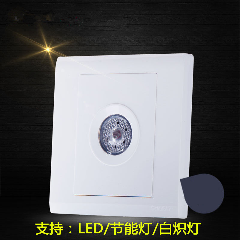 西门子声控开关插座楼道延时感三线四线声光控开关 节能灯LED白炽
