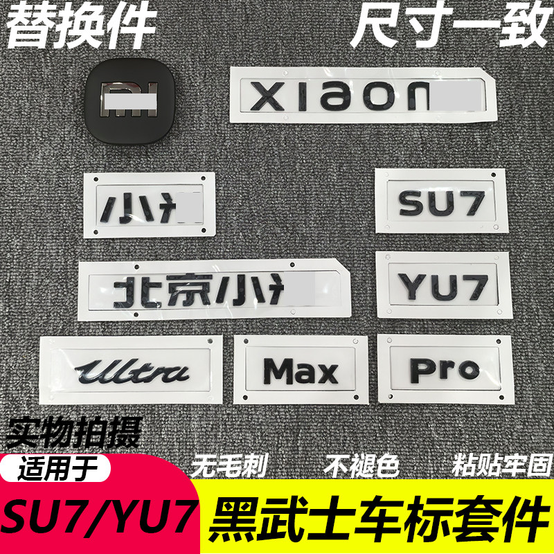 替换安装尺寸一致背胶粘贴牢固