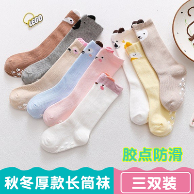 长筒袜子婴儿防滑袜宝宝秋冬纯棉