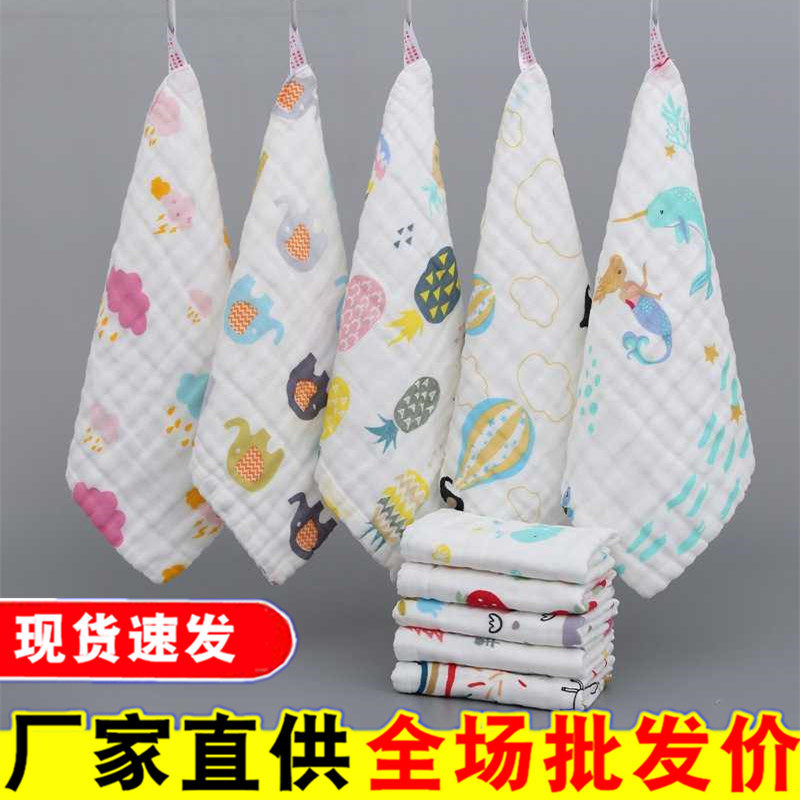 纯棉小方巾6层手帕婴儿童毛巾六层纱布口水巾擦吸水手巾面巾,婴童用品,手帕,淘宝优惠券,粉丝福利购,淘宝优惠卷