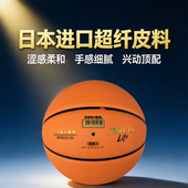 XINDON兴动901日本超纤皮料80%发泡中胎七号