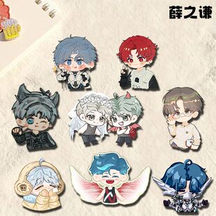 薛之谦周边胸针应援装备q版别针书包手提包挂件装饰品送朋友礼物