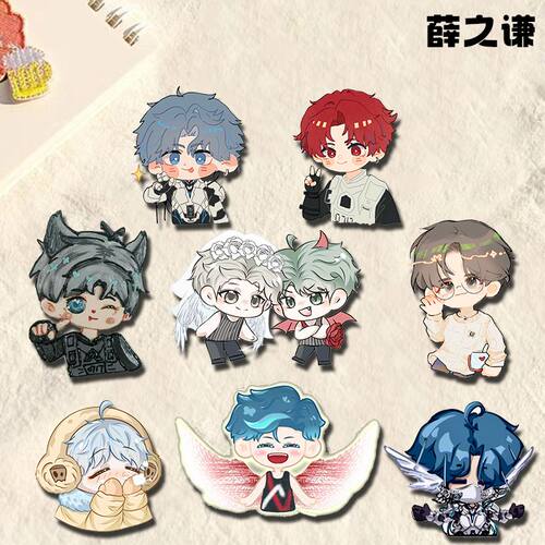 薛之谦周边胸针应援装备q版别针书包手提包挂件装饰品送朋友礼物