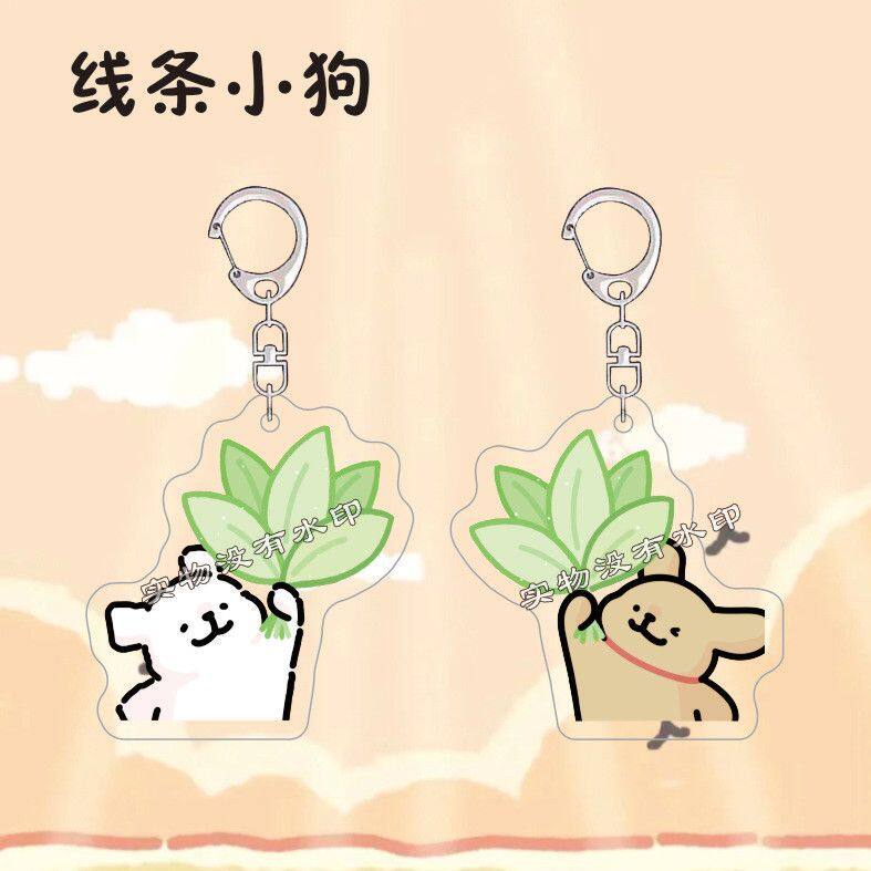 柚子叶小狗可爱钥匙扣高颜值卡通情侣幸运挂件闺蜜小礼物书包挂饰