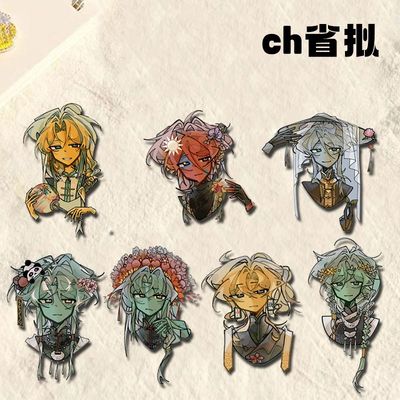ch省拟周边胸针漫展集邮别针互换小礼物学生书包挂饰开学小礼物