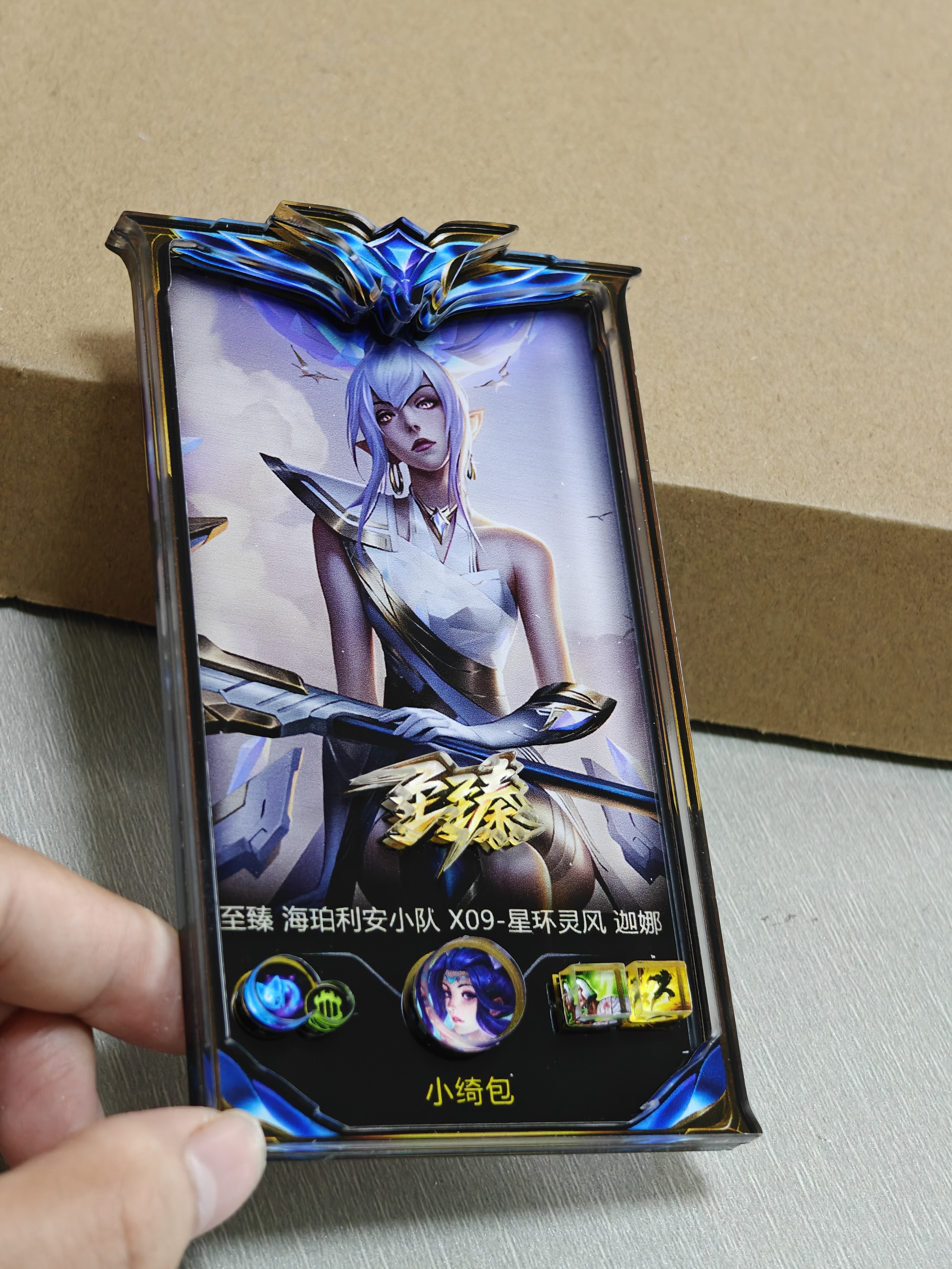 英雄联盟2026本命立体画框手卡定制创意礼物小摆件