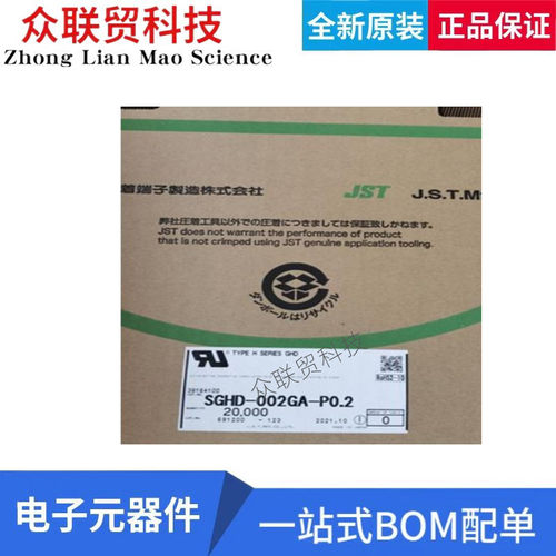 端子线规端子线规26-30AWG
