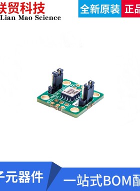 EVAL-ADXL354CZ 开发板评估板EVAL BOARD FOR ADXL354C