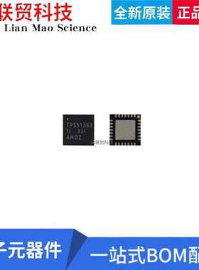 全新原装 TPS51363RVER 丝印:TPS51363 VQFN-28 稳压器芯片IC