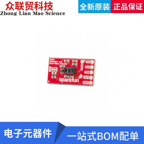 SEN-15219 开发板评估板PULSE OXIMETER & HEART RATE SENS