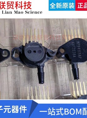 全新原装进口MPX4115A MPX4115AP 气体压力传感器  封装SIP-6