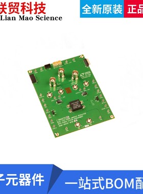 DC1811B-B 评估板开发板 DEMO BOARD FOR LTM4676A