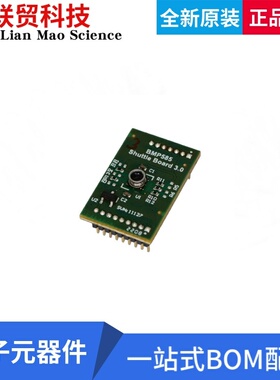 SHUTTLE BOARD 3.0 BMP585 开发板评估板EVAL BOARD FOR BMP585