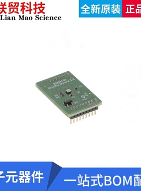 SHUTTLE BOARD 3.0 BMM150 3.0 SHUTTLE BOARD DEV KIT BMM150