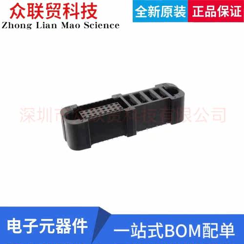 全新原装ET60S-000-3-08-D04-L-V1-S插座母插口连接器28位置 通孔