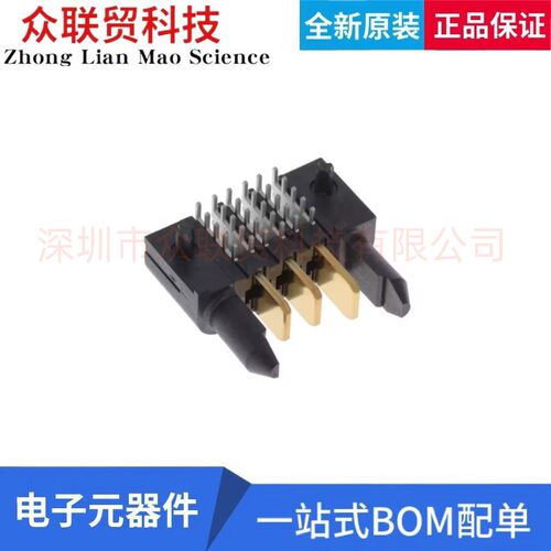 全新原装ET60T-D03-0-00-000-L-R1-S-H连接器 3针位公型刀片 通孔