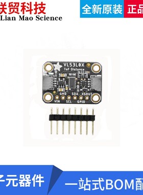 3317  开发板 Adafruit VL53L0X TIME FLIGHT DIST STEMMA
