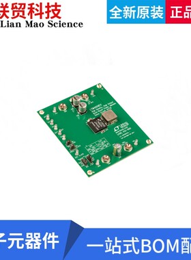 DC1477B 评估板开发板 LTM4609 µModule® DC/DC，步升/步降 1