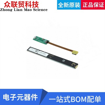 全新原装NNAMC1220PCEV 评估板-传感器  KIT MODULE 0 DEG 122MM