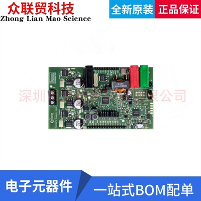 全新原装 TLE9879EVALKITTOBO1评估板 TLE9879电机控制器/驱动器