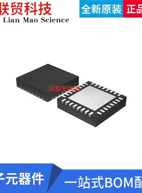 全新原装进口 MKV30F64VFM10 封装QFN-32 ARM微控制器IC 32位单核