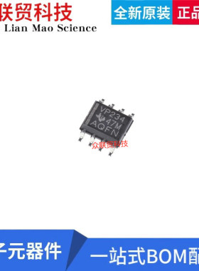 全新原装进口 SN65HVD234DR 驱动器 SOIC-8丝印VP234 收发器芯片