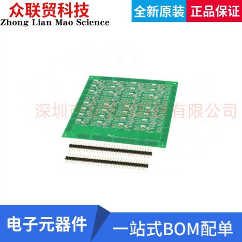 全新原装DIYAMP-SOT23-EVM - pval(183) 放大器评估板