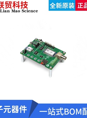 全新原装 ESPICO-DK 评估板 EMSTAT PICO DEVELOPMENT KIT