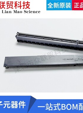 全新原装Amphenol  (FCI) 10146065-113Y0LF 连接器 164位置 母头
