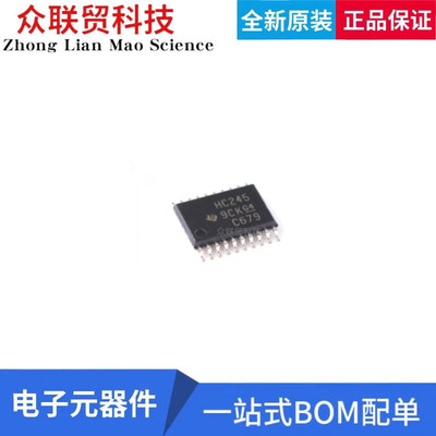 稳压收发器芯片收发器