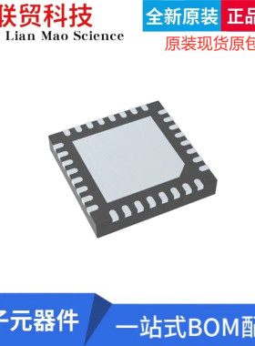 全新原装进口 KSZ8091RNBIA-TR QFN-32  接口收发器IC芯片 驱动器