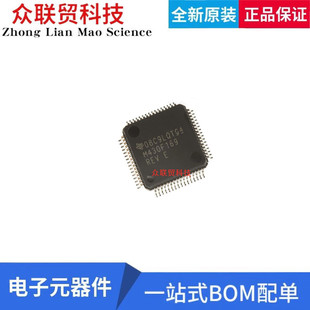 全新原装 PCM3168APAPR/ PCM3168A 封装HTQFP64 音频编解码器IC