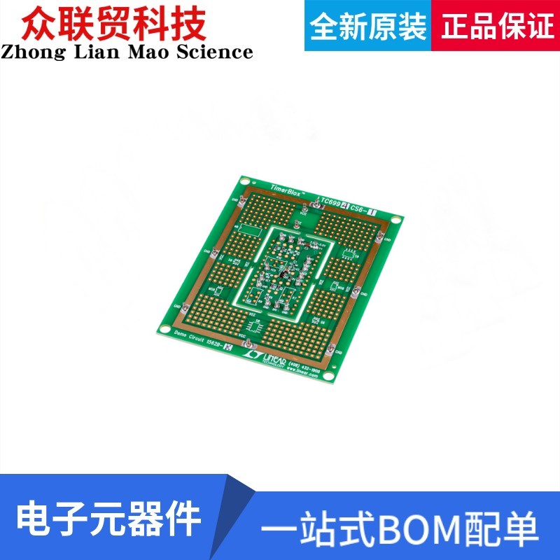 全新原装DC1562B-K延迟线计时评估板 BOARD EVAL LTC6994-1