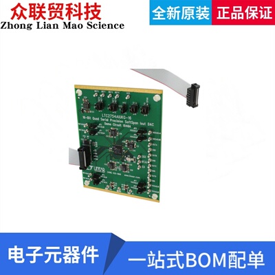 DC1546A 开发板评估板BOARD DAC LTC2754-16