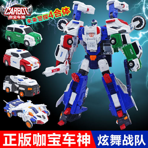咖宝车神炫舞战队变形机器人