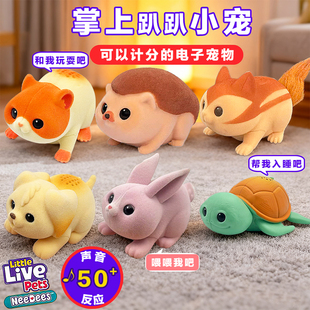 littlelivepets掌上趴趴小宠乌龟松鼠兔仿真互动养成电子宠物玩具