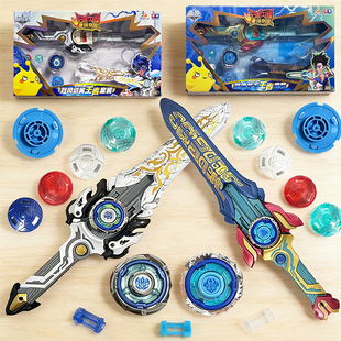 奥迪双钻飓风战魂麦咭竞技指尖陀螺怒涛龙王剑旋儿童男孩王者套装