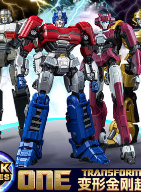 正版YOLOPARK变形金刚8起源one AMK擎天柱威震天大黄蜂艾丽塔玩具