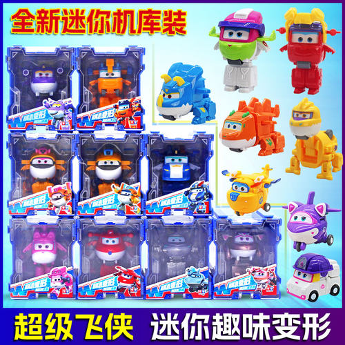 奥迪双钻超级飞侠迷你变形玩具