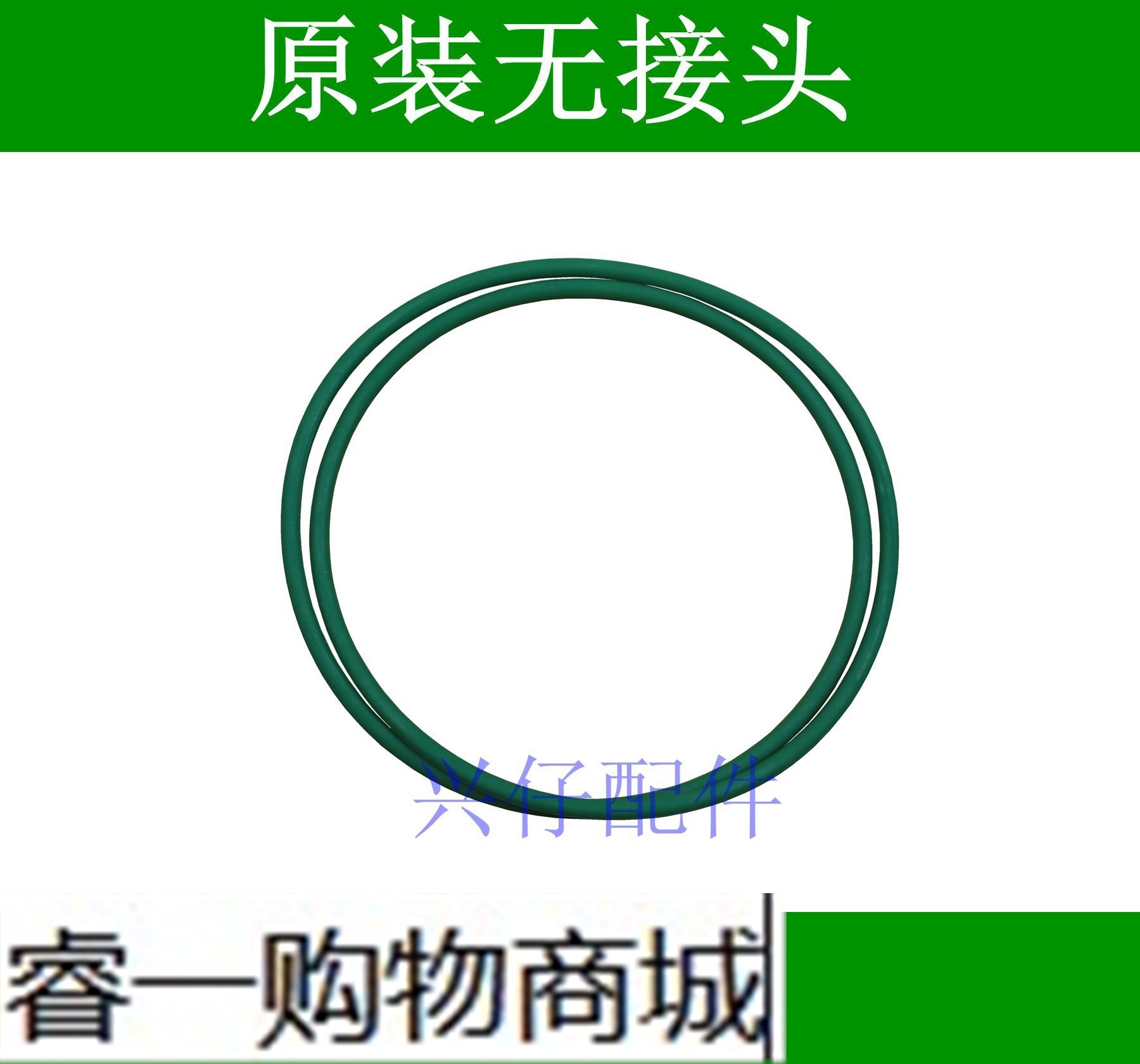 松NH35-30T下NH35-31T、NH45-18T干衣机皮带烘干机皮带配件|msdalam kategori perkakas rumah besar, peralatan besar aksesori, bahagian-bahagian mesin basuh - dari Buy2taobao.com untuk memberikan perkhidmatan ejen Taobao profesional membeli