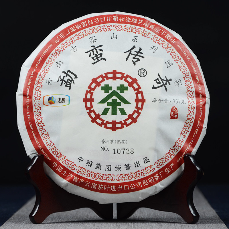 中茶 2015年中茶勐蛮传奇圆茶 云南普洱熟茶 357g/饼