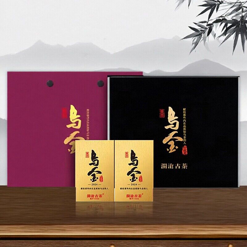 2024年澜沧乌金熟茶砖 古树普洱茶熟茶砖250克/礼盒装 - 实物图