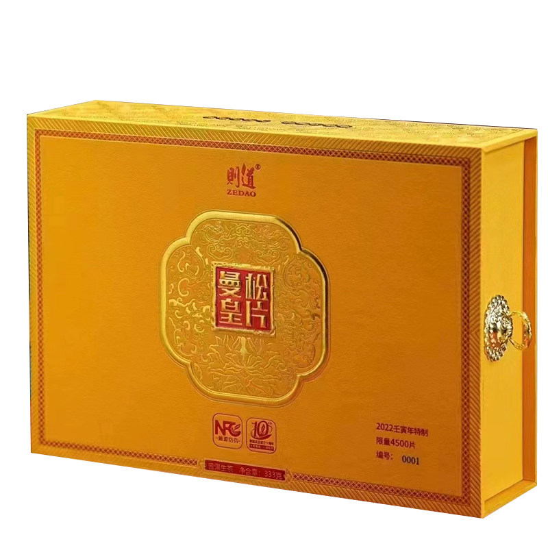 则道2022年则道曼松贡茶皇片砖 普洱生茶333克/砖云南普洱茶