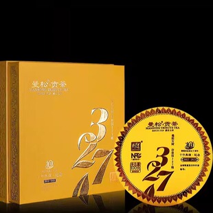 2022年则道曼松327 10周年典藏版 普洱茶生茶100克/饼 曼松古树茶