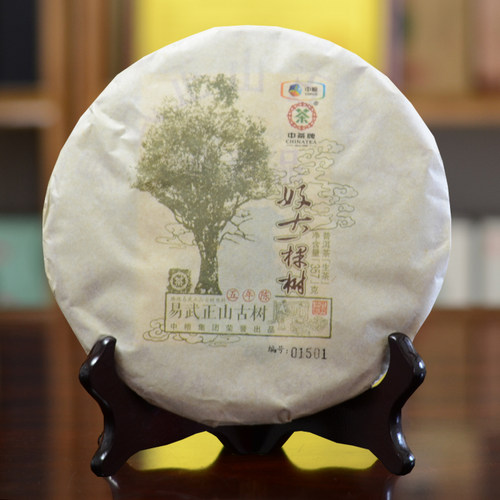 好大一颗树茶中茶云南省